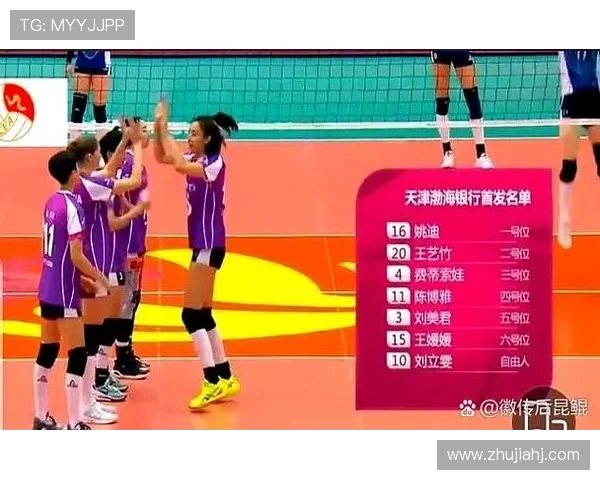 [排球]鏖战五局 上海女排主场险胜天津女排.